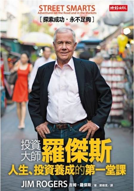 金磚四國是假的！3 個顛覆傳統的事件，原來我們誤會這麼久 ... 