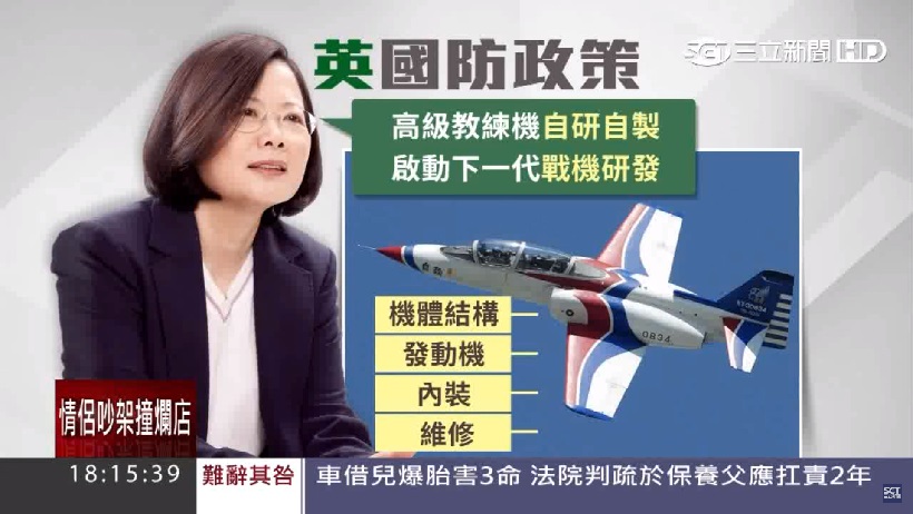 新政府：自己的戰艦自己做！2 支 「M I T」 概念股蓄勢待發 ...