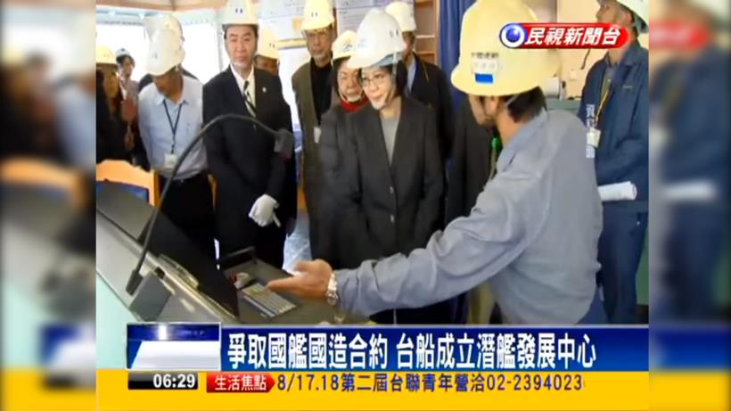 新政府：自己的戰艦自己做！2 支 「M I T」 概念股蓄勢待發 ...