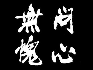 原來 他是大家不看好的中輟生 ... 因為這「3 件事」,謝銘杰成就上億身價