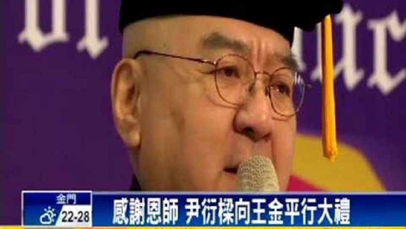 你不知道的尹衍樑 ... 從別人口中的 敗家子 到 集團總裁,就靠這「 3句箴言」!