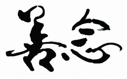 總是賠錢出場嗎?巴菲特送你「 3句」肺腑之言,看完...我那些理財書 可以丟了!