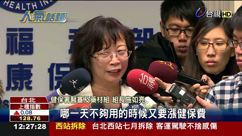 健保快破產，薪水凍漲的你該怎麼辦？理財「 5 密技」... 讓你每月穩穩存 1 萬！