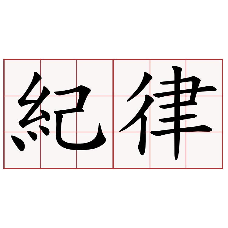 你要當 錢 的「主人」還是「奴隸」？想 有錢，就要偷學富人 這 1 個特質