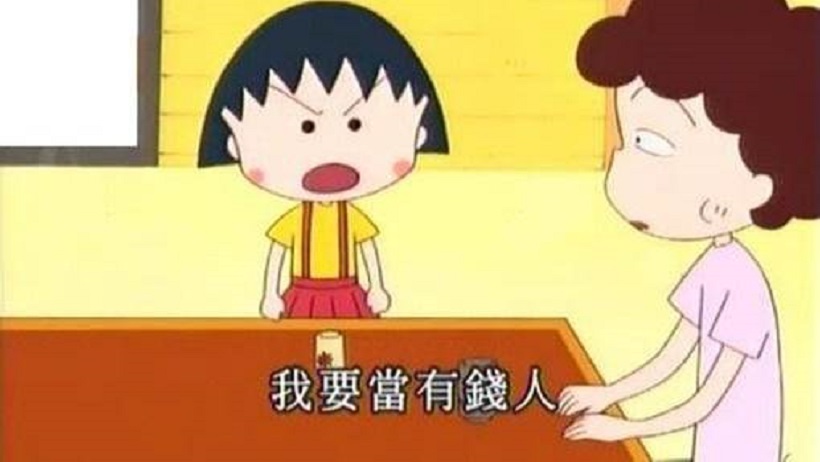 有錢人 看得不一樣！網路資訊 最常出現的「 3 大謊言」 ... 你被騙了嗎？