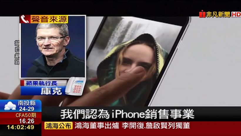 iPhone 7 就要開賣啦！想知道哪支股，深藏不露？ 3 分鐘 幫你找到「發威」蘋概股！