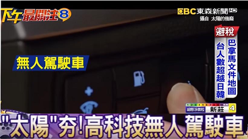 這 1 檔太強大！主力悄悄買 5 天，超夯韓劇瘋狂置入，連Google也積極開發 ...