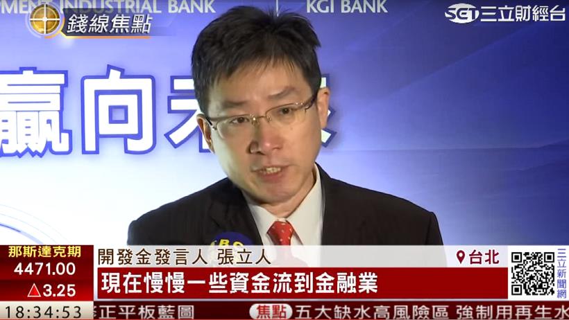 金融股 氣勢大爆發？ 7、8 月獲利亮眼 化身 強攻股 續漲！ (附上其他 24 檔飆股)