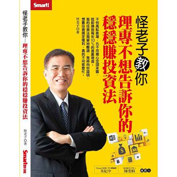 挑選 基金「 3 方法」，除了 穩穩賺 你還要注意什麼？原來 ... 關鍵藏在這裡！