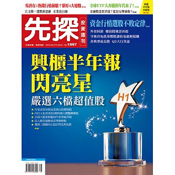 太陽能「種電」新商機！這 4 檔股 率先起跑 ...  4 年可望成長 6 倍！