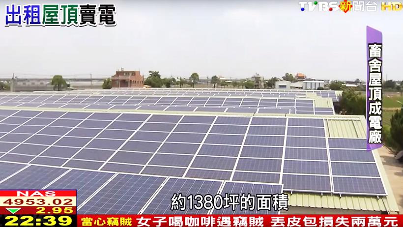 太陽能「種電」新商機！這 4 檔股 率先起跑 ...  4 年可望成長 6 倍！