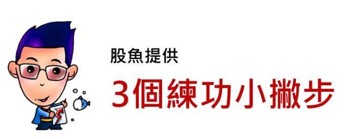 「人生因投資而致富，因投機而失敗」你是哪一種人？記下這 4 大心法，絕對能夠幫助你一輩子...