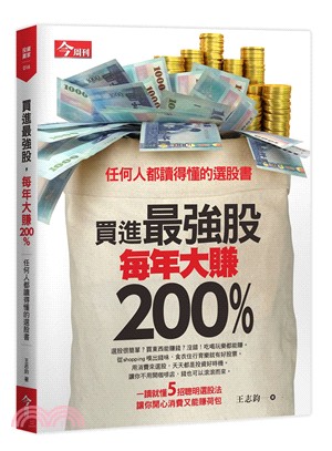 什麼!天天『逛街旅遊』,存款竟愈存愈多!只要在購物前花「 3 分鐘」做這件事....