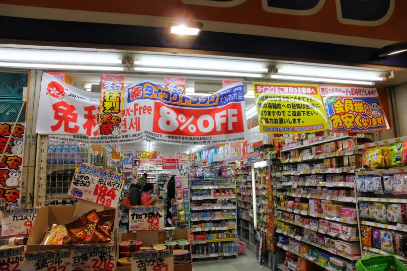 看到『買一送一』，忍不住又掏錢....小心企業常用『4 大障眼法』，默默吃掉你荷包！