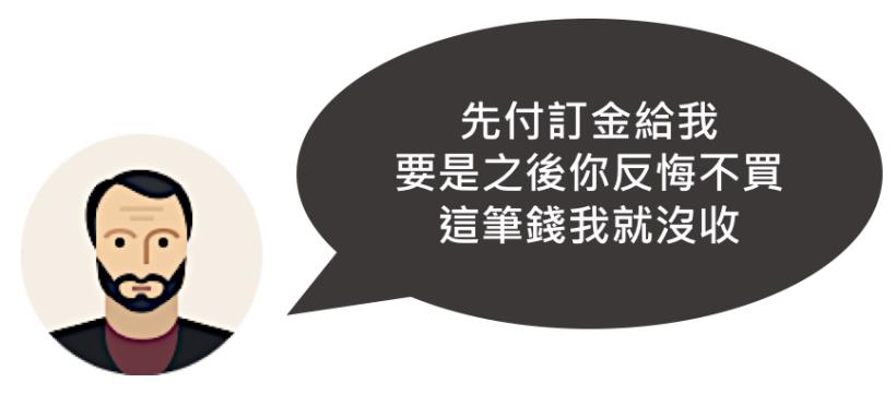 3 分鐘學會【十倍投資法】... 每月入帳 20 萬？原來有錢人都這樣快速獲利！