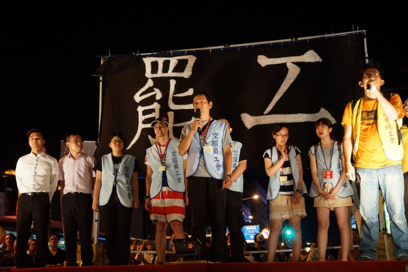 【華航罷工】啟示：不是吵就有糖吃，你隨時會失去工作。 職場上 ... 你該有的覺悟！