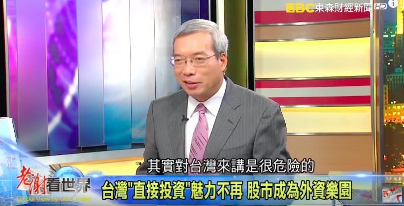 謝金河：「低利率加高配息 台股成外資炒股天堂！」想要套利離場 ?  2 點證明 時機未到 !