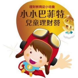 【父母必看】孩子耍任性，你一定要狠心「這樣」做！寵溺只是將他們推到危險之中...
