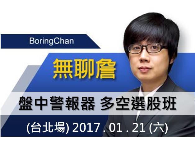 薪水少 ... 在省也沒用！上班族必學「投資妙招」，竟讓存款 10 天多出 29,300！