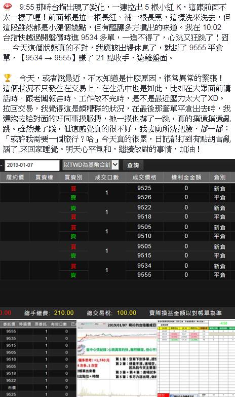 『出家人』買股票一定比你賺錢！從佛學道理悟出投資必勝關鍵，從此擺脫賠不停的慘狀...