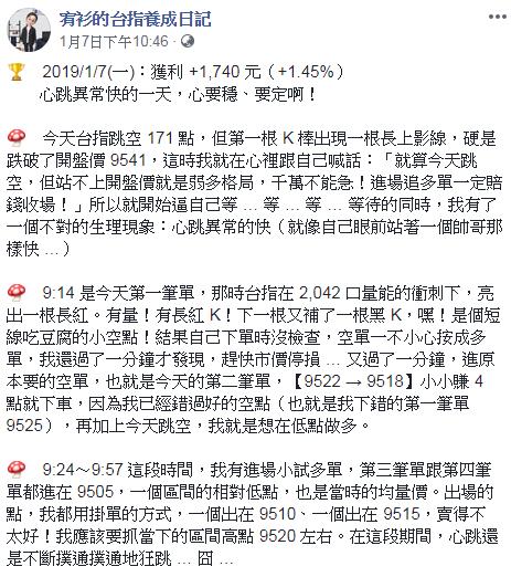 『出家人』買股票一定比你賺錢！從佛學道理悟出投資必勝關鍵，從此擺脫賠不停的慘狀...