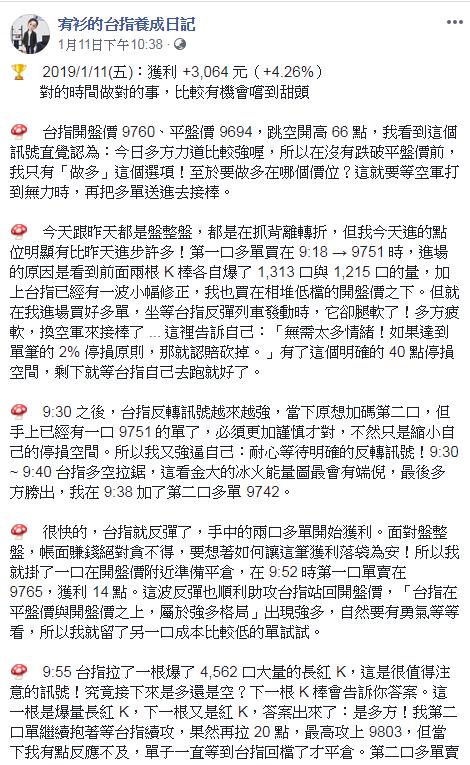 《花木蘭》教我：「這樣」投資才會賺錢！原來答案藏在 2 分 44 秒，終於看懂了 ...