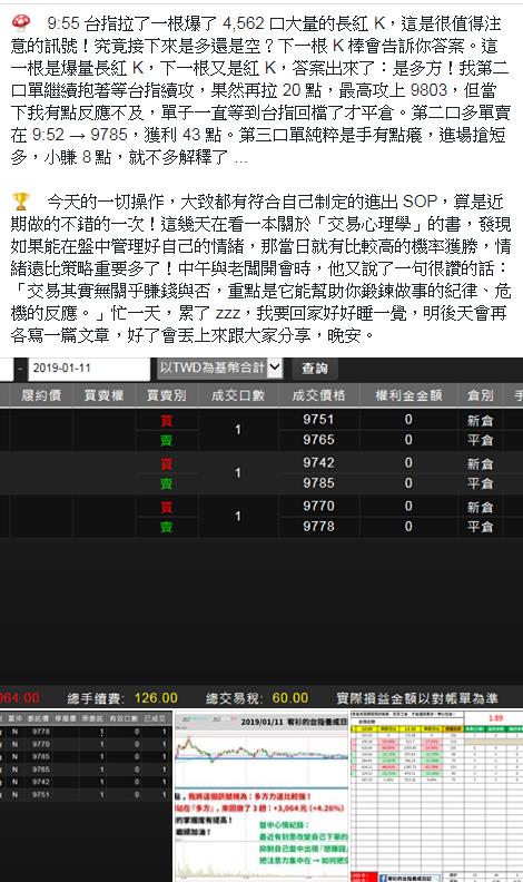 《花木蘭》教我：「這樣」投資才會賺錢！原來答案藏在 2 分 44 秒，終於看懂了 ...