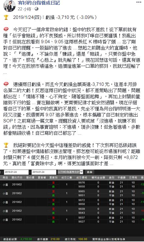 每天 9:00 開盤前，我一定花 2 分鐘做「壓力接種」：照著做，當天容易賺錢！你也來試試 ...