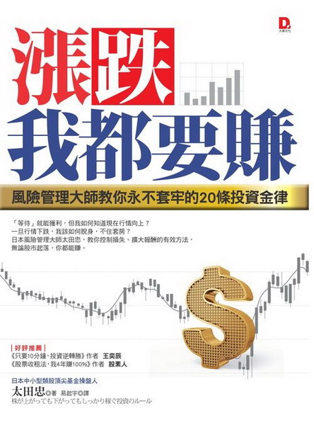 遇到這 3 種特徵的公司,小心可能是「地雷」!...快檢查你手中的持股