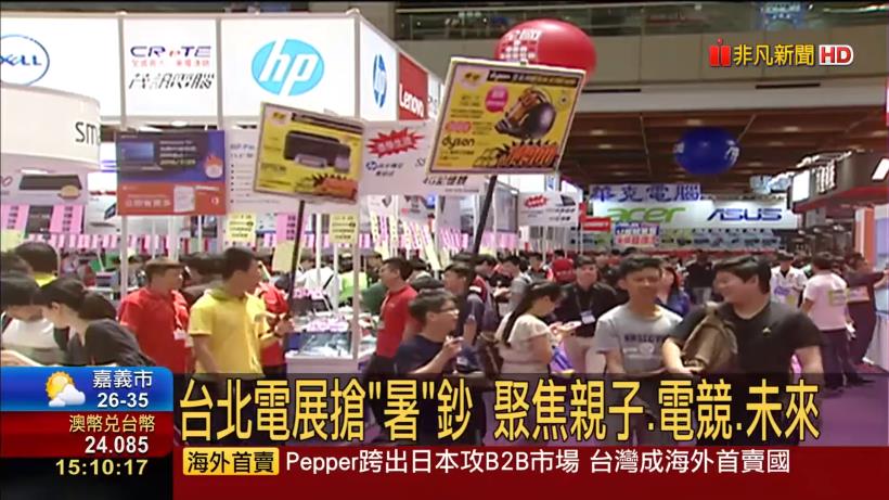 台股賺不到錢？錯！快來看這 4 類 「潛力股」 ... 這次我要把握住！