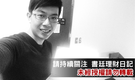 你還在睡嗎?負利率時代要來了!以後存錢還要付銀行「利息」...