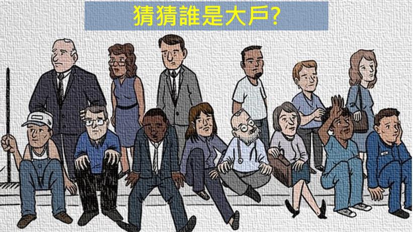 股價都是「大戶」買出來的,散戶該怎麼辦 ? 掌握 這 1 招, 他們通通逃不出你法眼 !