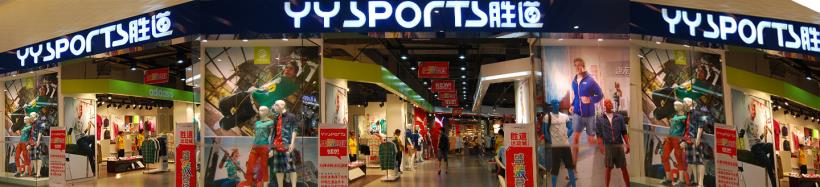 鞋王 寶成 養出 2 檔「金雞母」!愛迪達 中國區營收 30 % 也靠「它」… 兩年成長五倍!