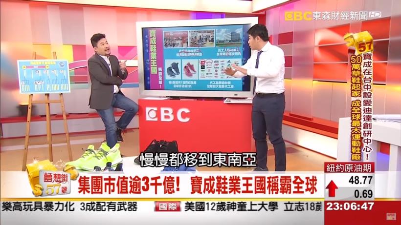 鞋王 寶成 養出 2 檔「金雞母」!愛迪達 中國區營收 30 % 也靠「它」… 兩年成長五倍!