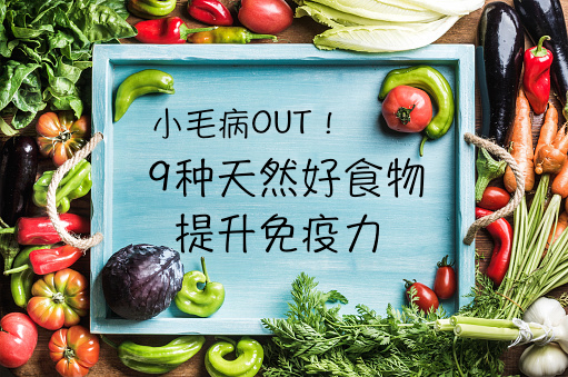 這2種食物和鮮蝦一起炒,吃出超強免疫力!