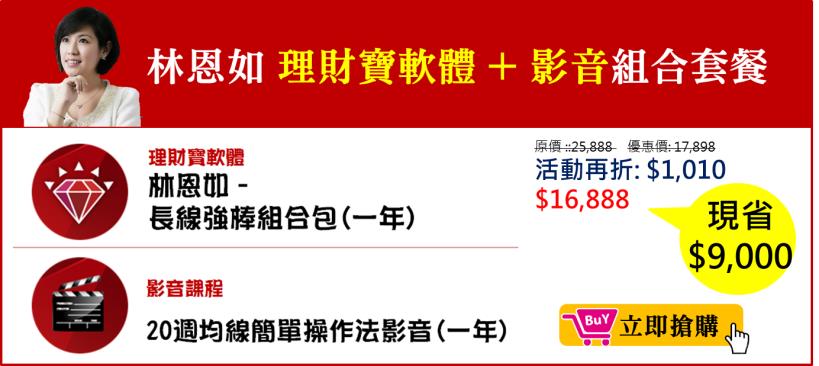 不私藏大公開！媽媽只要2步驟，不小心就賺 $ 53,000！原來她是這樣做到的 !