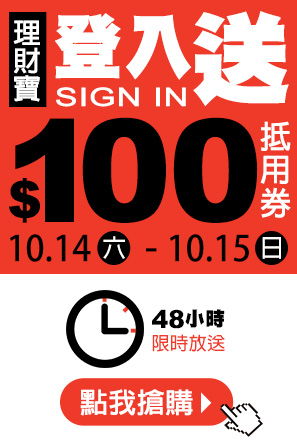 拉警報不能嘴硬！長榮不賣➘ 2 周竟吐回 14 萬 10/16(一) 晚間8點，林恩如教你優雅出場！