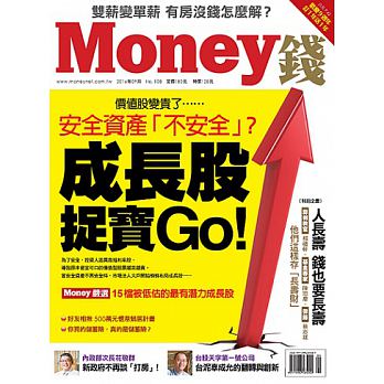 定存一直是最多人選擇的儲蓄工具,但你真的懂它嗎!告訴你「定存」不說的秘密...