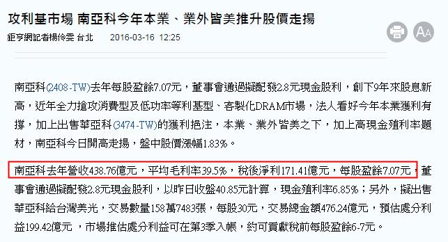 3-1架構自己的交易系統