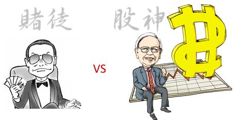 3-2交易順序的重要