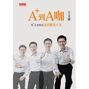 長的好沒有用！找到「這個」才算是真正有魅力....自信女人一定要知道的 4 件事！