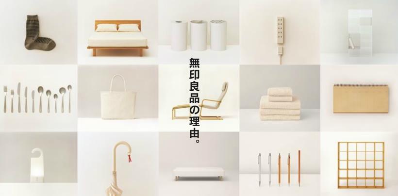 你可以不加班!抄襲無印良品「辦公術」:3 小時完成一天的工作量!