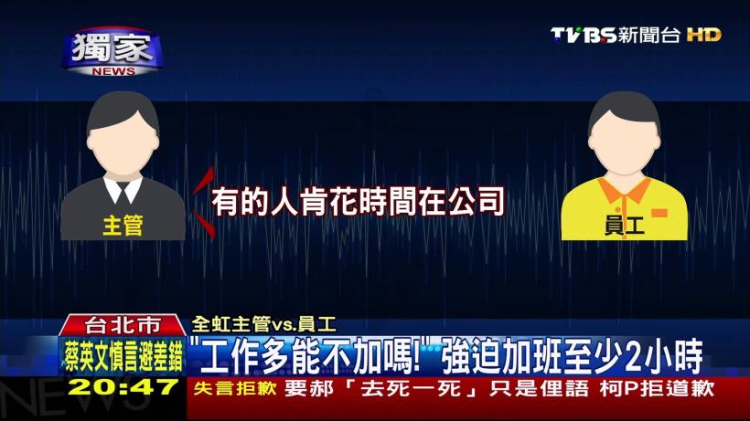 你可以不加班!抄襲無印良品「辦公術」:3 小時完成一天的工作量!