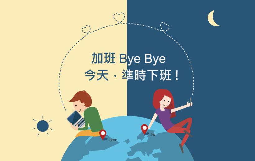 無印良品前會長松井忠三:金融海嘯後,4招「時間管理術」讓 MUJI 擴展到全世界!
