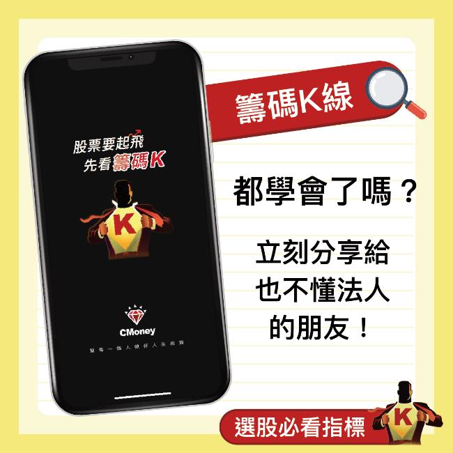 史上最清晰！揭露主力的秘密，3分鐘帶你看法人的操作手段！