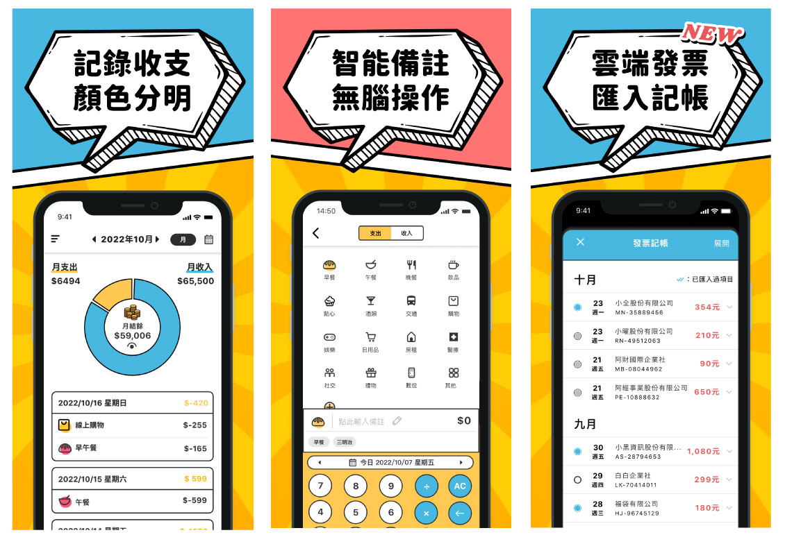 200 萬退休金賠到只剩50 萬元，股市如試煉場...過來人真心勸：不要凹單