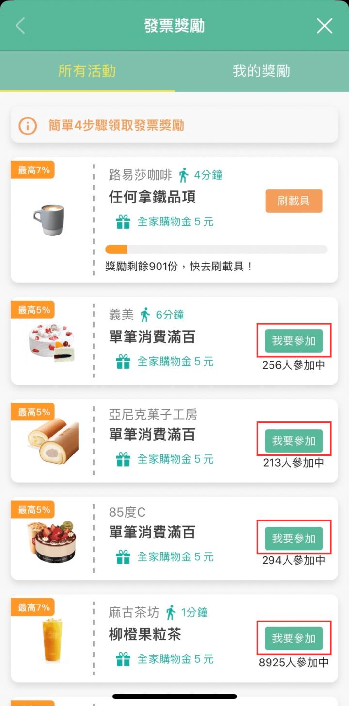 2023 台人最愛手搖飲排行曝光 第一名是它！清心排第二 Coco沒在榜上