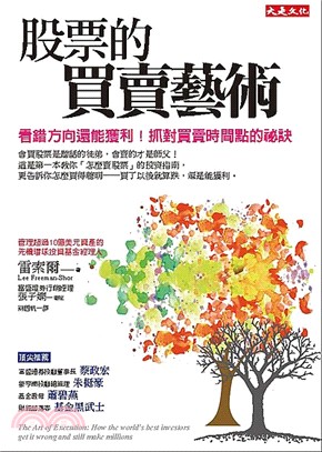 曾掌控 10 億美元的基金經理人透漏:股市中真正賺錢的「勝者」,都具備這 5 個要點!