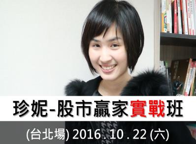 費雪一席話撼動全球，台股尾盤一鼓作氣站回 9200 ，這『 1 』個數據，明天一定要關注！