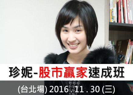 官股『大撒銀彈』撐盤,外資「落井下石」倒 151 億,大跌資金該擺哪?4 大類股逆勢上攻...